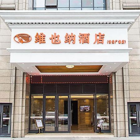 Vienna Hotel Jian People Square Ji'an  Eksteriør billede