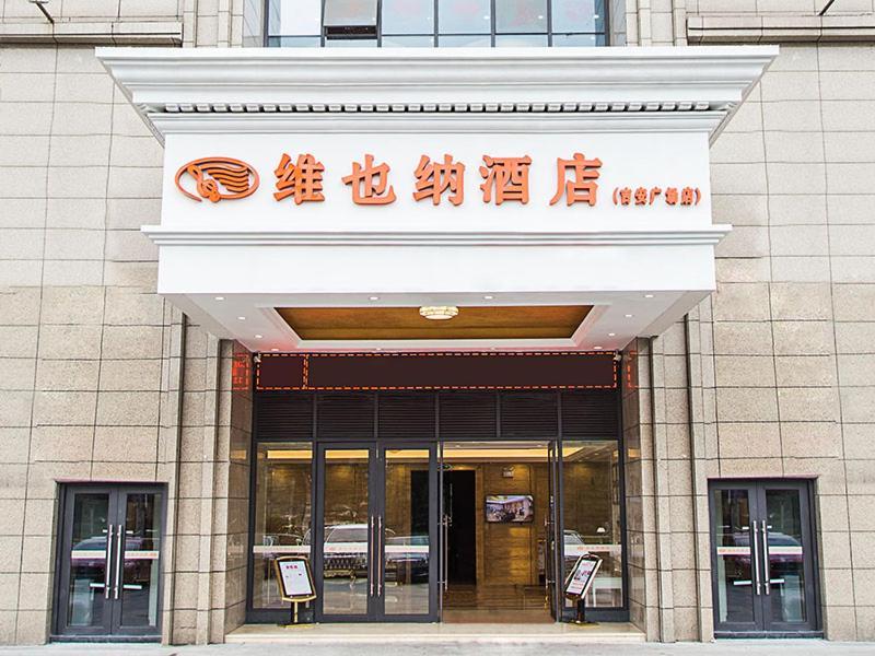 Vienna Hotel Jian People Square Ji'an  Eksteriør billede
